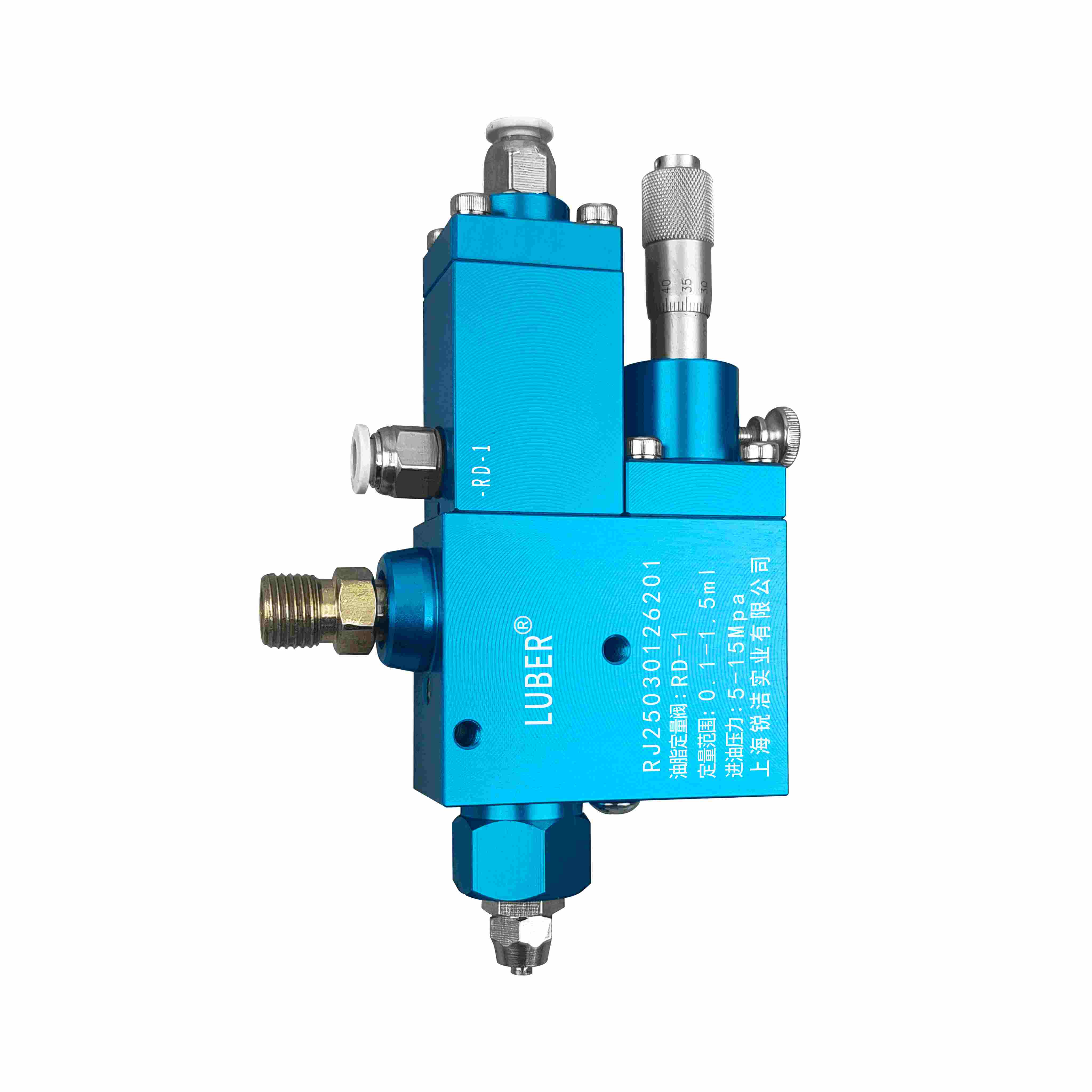 精密油脂定量閥 RD-1